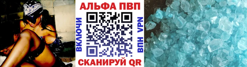 где купить наркоту  Судогда  APVP VHQ 