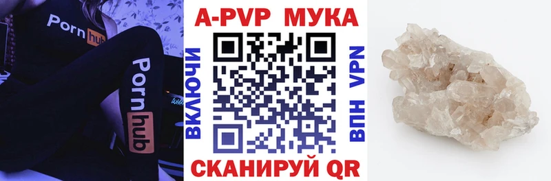 Альфа ПВП крисы CK Судогда