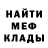 Метадон мёд Lie EX