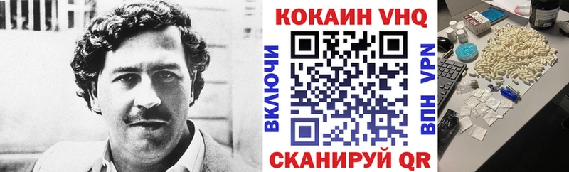 где найти наркотики  Судогда  Кокаин 98% 