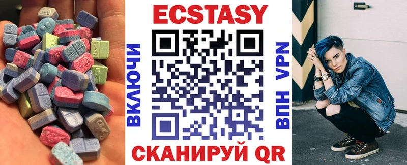 Ecstasy Дубай  купить наркоту  Судогда 