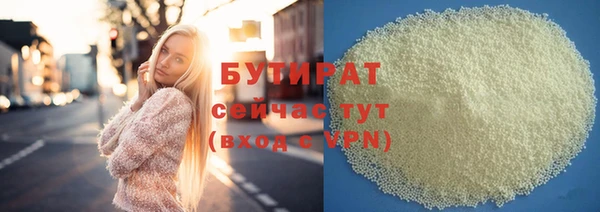 прущий лед Абаза