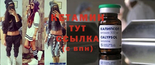 кристаллы Абинск