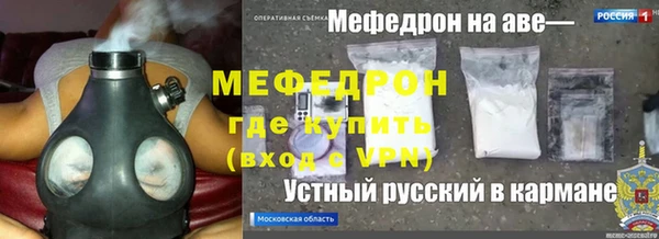 кристаллы Абинск