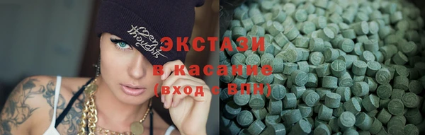 прущий лед Абаза