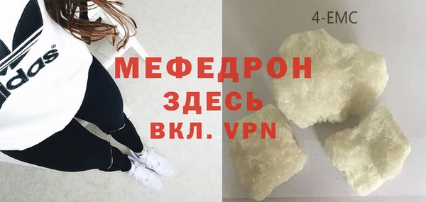 прущий лед Абаза