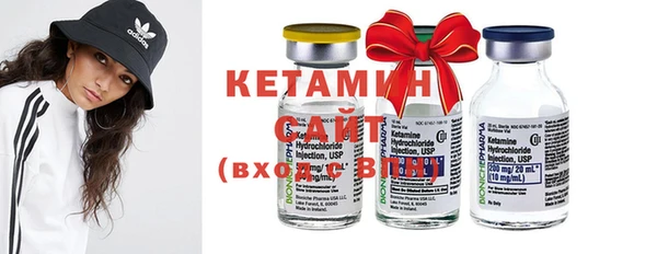 кристаллы Абинск