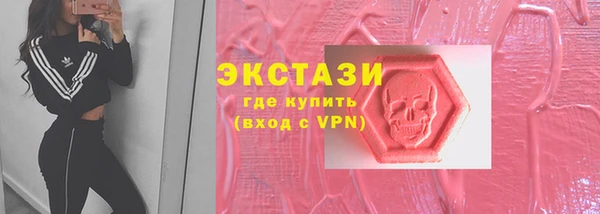 кристаллы Абинск