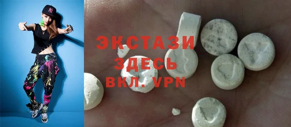 кристаллы Абинск