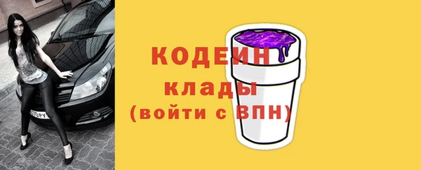 кристаллы Абинск
