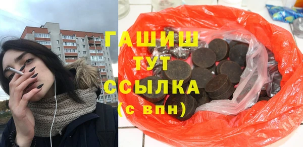 прущий лед Абаза