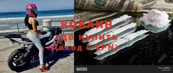 кристаллы Абинск