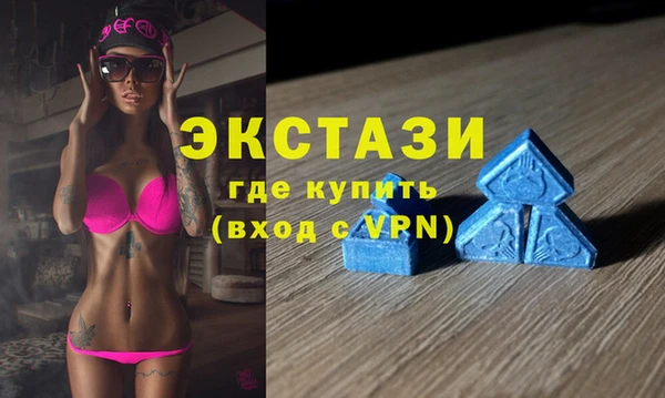 прущий лед Абаза