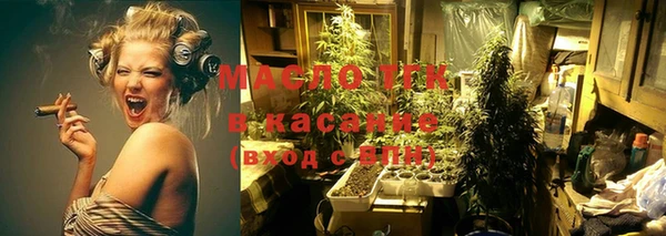 кристаллы Абинск