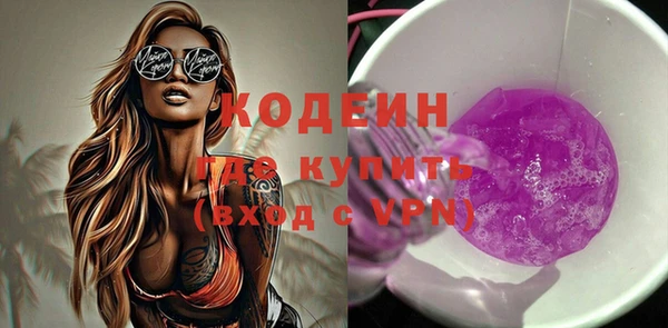прущий лед Абаза
