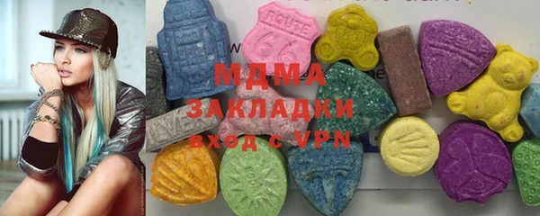 кристаллы Абинск