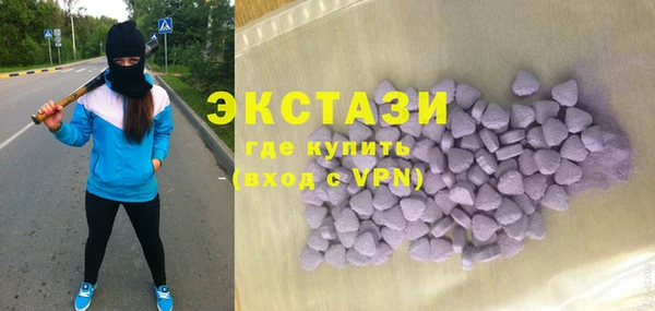 кристаллы Абинск