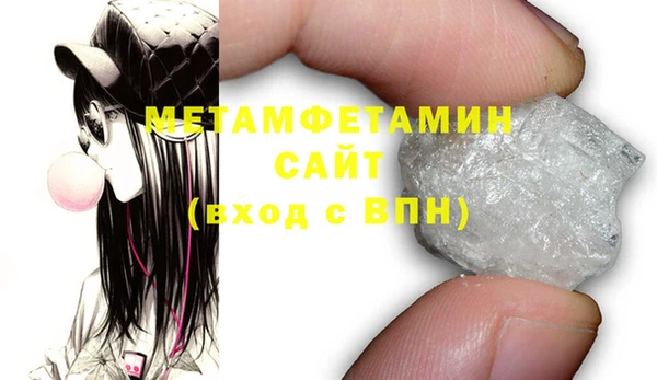 кристаллы Абинск