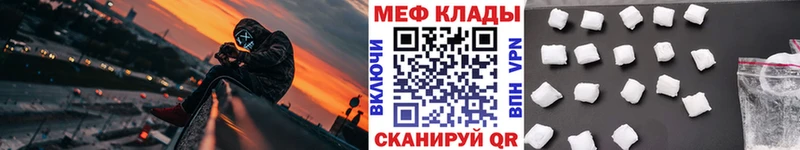 гидра сайт  Судогда  МЕФ кристаллы 