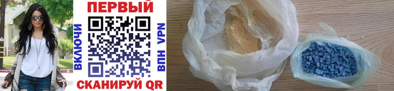 Первитин Methamphetamine Судогда